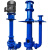 澜世 泥浆泵YZ立式液下渣浆泵加长杆高铬合金耐腐耐磨吸沙排污泵（定制） 80YZ80-45 22KW 