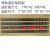 定制适用厂家直销上海机床厂 外圆磨床配件 M1432B A M1332B M131 1432A/B/600长