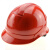 Exsafety 建筑工程电力施工业头盔 ABS材质 I型安全帽 红色 含印字