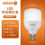 欧司朗（OSRAM）LED灯泡中功率灯泡大灯泡E27螺口52W/865 6500K白光