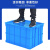 亚岳塑料周转箱加厚物流箱工业收纳整理箱中转胶筐长方形物料盒450*430*210