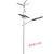 定制风力风机风光互补监控发电6/10/12米户外D路灯杆超亮 定做10米高路灯
