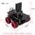 4WD智能小车底盘麦克纳姆轮循迹DIY套件全向轮四驱机器人遥控车 四路电机驱动模块+手柄