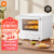 小米（MI）米家智能电烤箱 40L家用大容量 独立控温免翻面 搪瓷内胆
