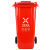 匠廷柯 户外垃圾桶大容量240L挂车分类环卫脚踏带盖塑料商用垃圾箱