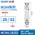 正泰（CHNT）NCH8G-20/02-220/230V 小型单相交流接触器220V导轨式 二常闭20A