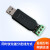 USB转CAN FD调试器CAN汽车CAN离线按键调试总线分析适配器 一代标配黑色/加USB延长线