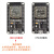 ESP32开发板无线WiFi+蓝牙2合1双核CPU低功耗ESP-32控制板ESP-32S CP2102驱动版本