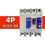 BL50-SN 3P漏电断路器漏电保护器4P16A/20A/32A/40A/50A BL50-SN 4P 20A