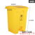 适用分类垃圾桶大号脚踩脚踏式户外环卫带盖商用回收 68L防老化加厚型-黄色(废物)
