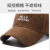 韩版帽子棒球帽男女通用四季款大头围百搭字母刺绣跑步鸭舌帽 米色