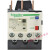 热继电器LRD热过载保护三相热保护继电器LRD08C 16C热继 LRD01C 0.1-0.16A