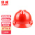 俱威 安全帽ABS透气国标V型增强款 JWFH-1550（ 一顶）