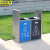 京洲实邦【201三分类不锈钢带锁】户外分类垃圾桶JZSB-N0023