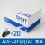 正泰（CHNT）小型中间继电器JZX系列8脚直流带灯组合【20只盒装含底座】DC220V