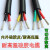 耐高温硅胶电缆线2芯-8芯电源护套线高温线YGC YGZ特软硅胶线 黑色 1卷 6芯0.75平方毫米