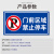 者也 道路安全警示牌【Zy-13】铝板材质 防水防晒反光标识牌可定制