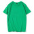 夏季圆领工作服 t恤定制印logo 速干工衣 餐饮运动短袖文化衫 亲夫棉草绿色 4XL 短袖