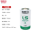 帅福得LS26500锂电池3.6V适用于燃气表数控机床PLC住友注塑机2号C型 LS26500-带XH2.54插头
