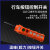 上海温峰超力CLD 63A64BH型起重机天车用按钮开关COB葫芦控制手柄 CLD-63A