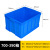 塑料加厚可带盖子蓝色胶框大号工业仓库可堆叠 755箱(新料) 无盖