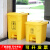 纽仕达 30L特厚脚踏医疗垃圾桶黄色环保医疗桶医院诊所多场景适用大垃圾桶（图案可定制）