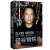 【自选】埃隆·马斯克传 《史蒂夫·乔布斯传》作者艾萨克森2023年最新力作 新华书店正版书籍 硅谷钢铁侠 阿什利·万斯