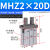 定制气动平行夹爪夹具气爪机械手指气缸MHZ2/MHS3/MHC2-6D/101620 精品MHC2--20D 夹角手指