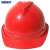 海斯迪克 gnjz-1073 安全认证绝缘安全帽ABS（V型红色透气）可印字 工业防砸抗冲击头盔