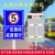 交通安全警示牌学校厂区路段减速慢行限速标志户外立式反光标志牌 40*60cm平板
