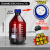 液相流动相瓶溶剂瓶GL45盖螺口储液瓶色谱试剂瓶100125 棕色2000ml3孔