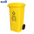BGS-1 升挂车式分类垃圾桶户外大号环卫商用公共场合带盖 120L黄色户外桶