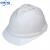 中环力安中环力安 安全帽豪华型超爱戴头盔透气A 豪华PE一指键白色