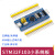STM32F103C8T6小板 单片机 核心板 STM32开发板学习板实验板 未焊接