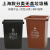 上海版无盖分类垃圾桶大号商用物业小区长方形干湿可回收有害100L 上海版60升无盖 蓝可回收 +1卷