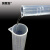 安赛瑞 塑料量筒（2个装）加厚塑料直型量杯高型量筒蓝线刻度 化学实验量筒500ml可定制 600019