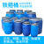 铁箍桶加厚全新料PE大口圆桶涂料桶60L125L150L200化工桶带盖胶桶 150L（不带盖和铁箍）