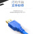山泽 USB数据线 3.0公对公双头传输线闪电高速双屏蔽笔记本接散热器机顶盒移动硬盘盒连接线蓝色1米 UK-910