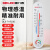 德力西温度计家用室内温湿度计精准挂壁式婴儿房室温计温度湿度表 【热销款】Dm-1042