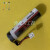 R88D-KT伺服驱动器值编码器电缆 R88A-CRGD0R3C蓄电池2700mAh ABS用电池电缆