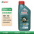 嘉实多（Castrol） 极护 磁护 嘉力 超嘉护 韩国原装进口机油 磁护5W-40 / 1L（韩国产）