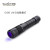 TANK007探客 紫光手电筒刑侦勘查古董鉴定 USB充电395nm紫光灯LED CI05 365nm