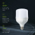 三雄极光（PAK）LED灯泡室内家用照明光源节能球泡高亮圆柱形灯泡E27大螺口13瓦白光 13W 6500K