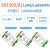 lora扩频模块lorawan网关SX1302射频芯片低功耗PCI-e接口 E106-915G27P2 正价