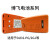 适配北京博飞BTS812 802全站仪电池充电器 博飞经纬仪电池充电器 原装经纬仪DJD(7.2V)电池