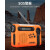 HRD900防灾应急多波段收音机太阳能充电手摇发电照明可携式FM 橙色
