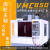 VMC850数控加工中心钻铣机床 小型立式模具石墨高速高精CNC锣 1160加工中心机床