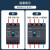 三相电开关380V电闸3P空气开关4P塑壳断路器100A三相四线250A空开 200A 3P