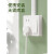 国际电工明装一开单控超薄开关插座面板明线盒一位单联1单开家用墙壁电灯 白色