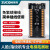 ZUCON32路锁控板智能柜锁控制板快递柜文件柜储物柜管理配件主板系统 3.75/5.0 LED驱动板